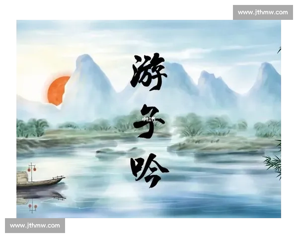 游子吟诗意朗诵比赛精彩瞬间传递思乡情感与文化魅力